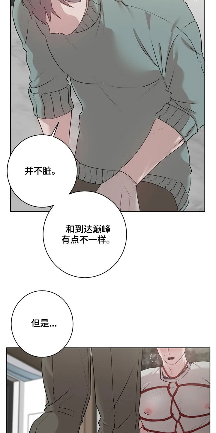 第42章：奖惩2