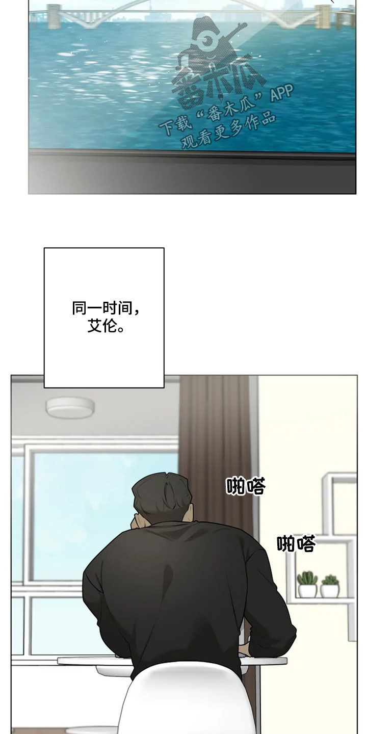 第45章：烦恼8