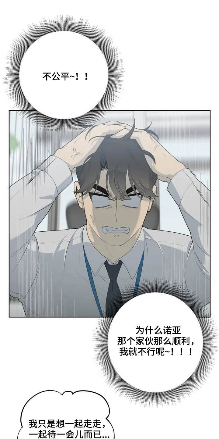 第48章：帮忙6