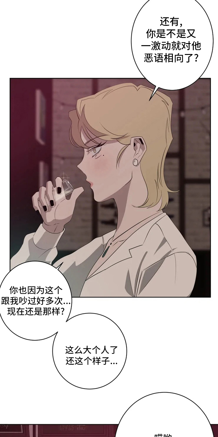 第18章：更重要的话10