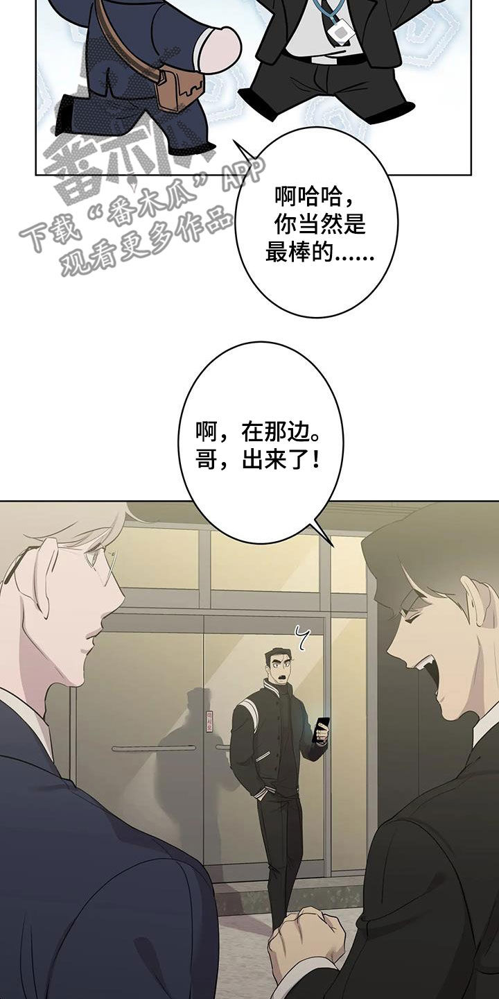 第96章：【第二季】哥哥23
