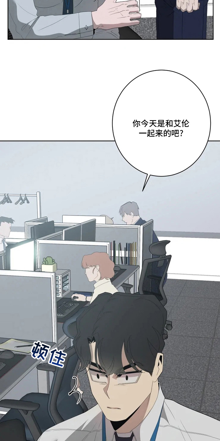 第23章：狼狈5