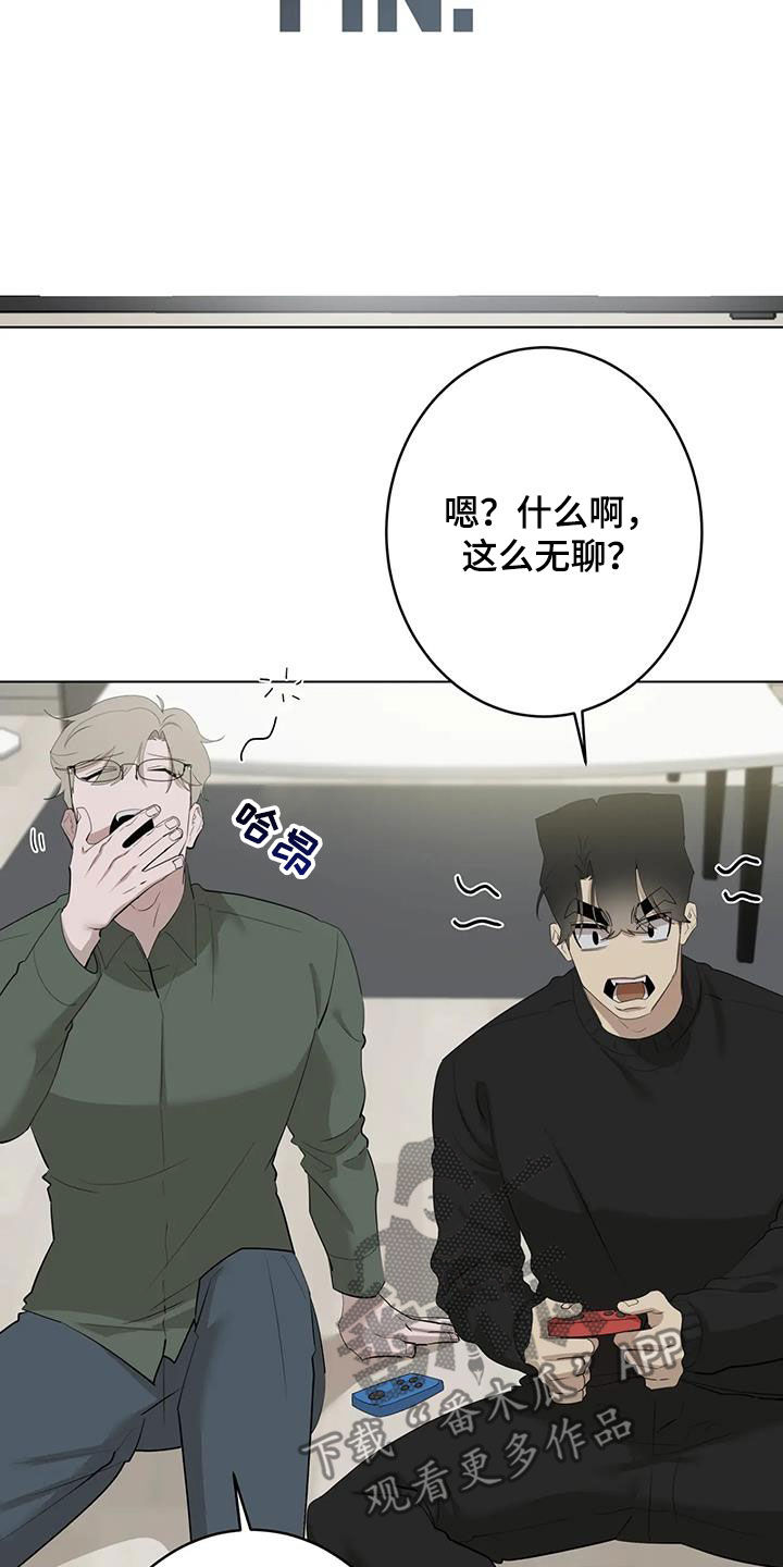 第105章：【第二季】结局17