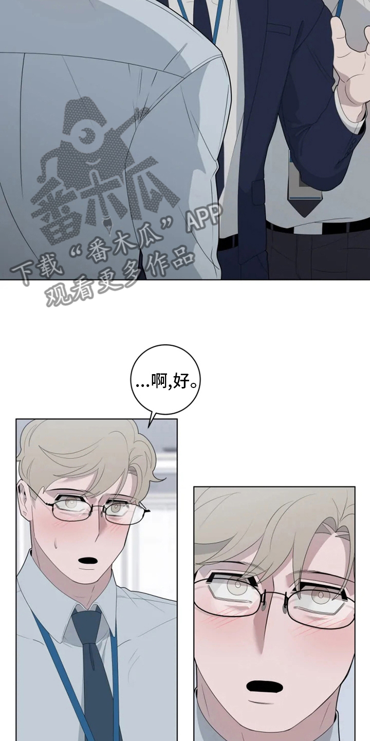 第30章：有时间吗10
