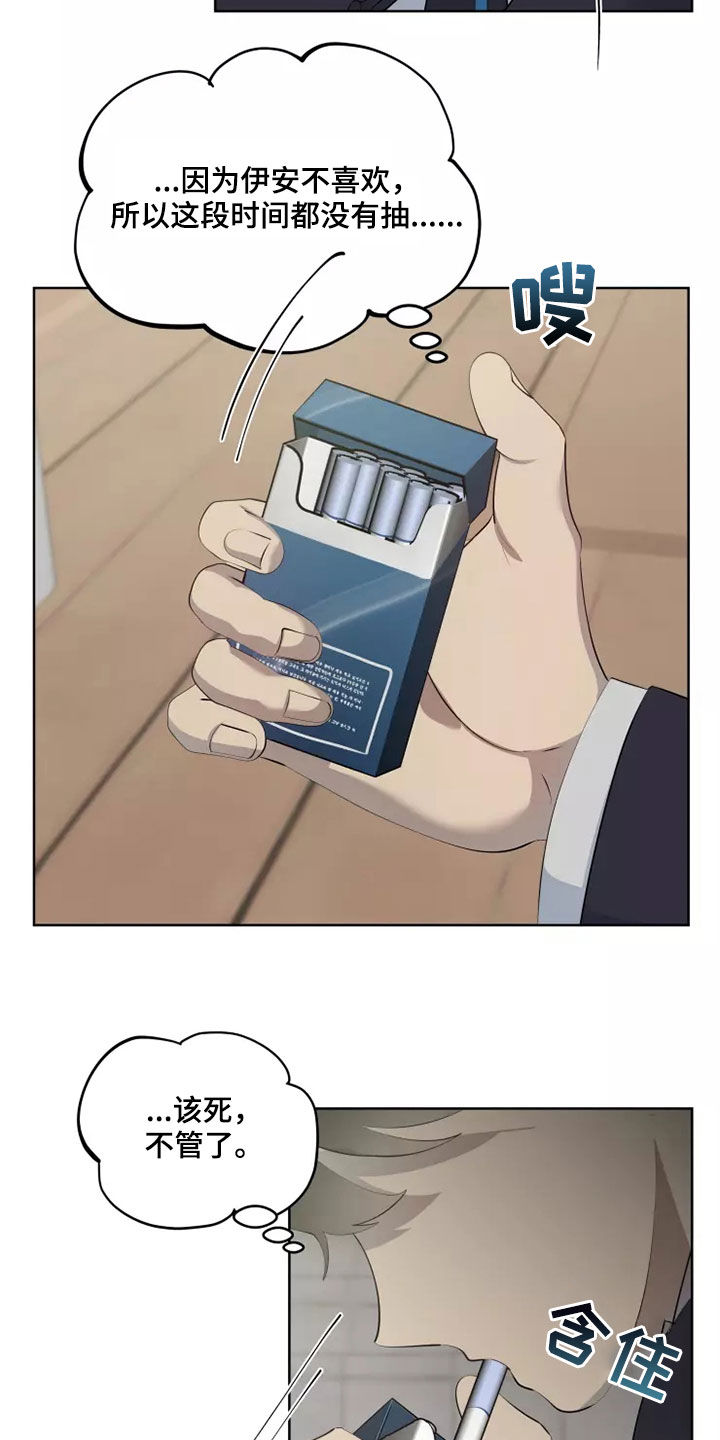 第71章：吃醋15
