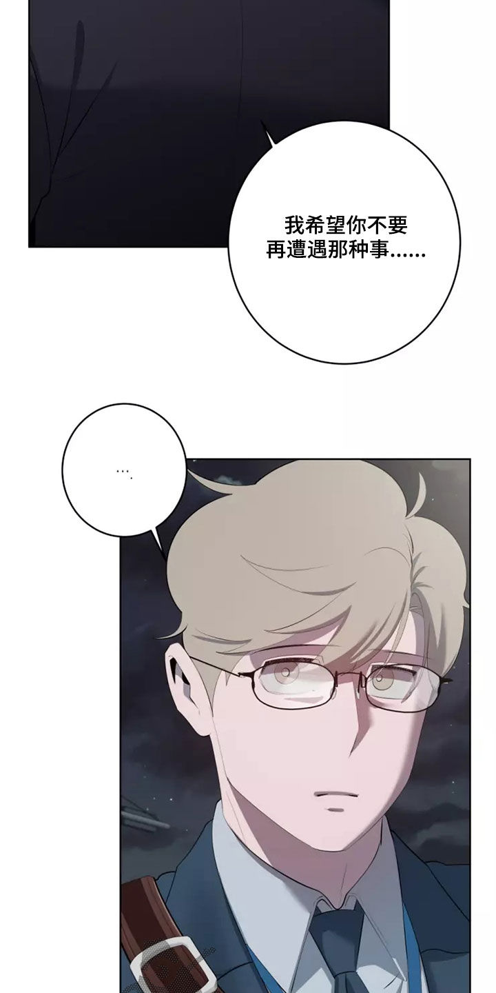 第59章：突然想起7