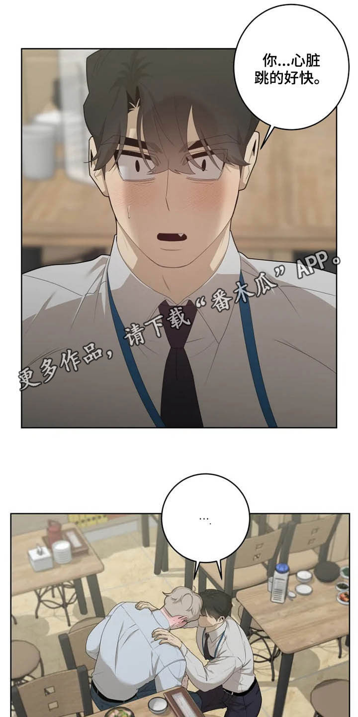 第48章：帮忙0
