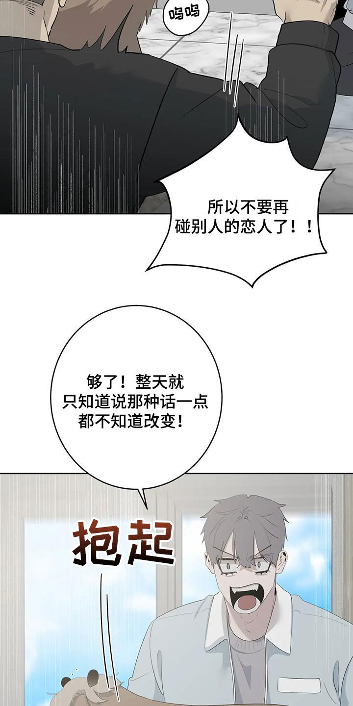 第95章：【第二季】是梦9