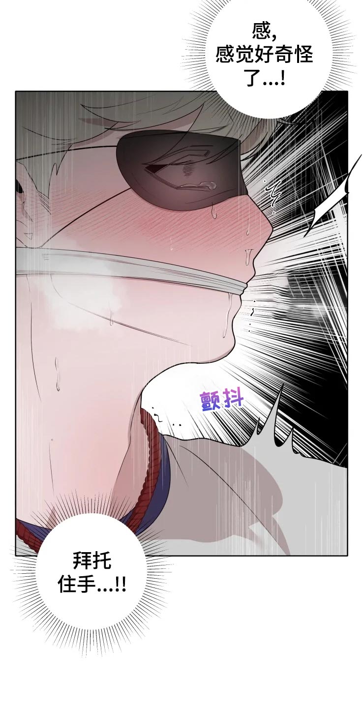 第40章：天赋11