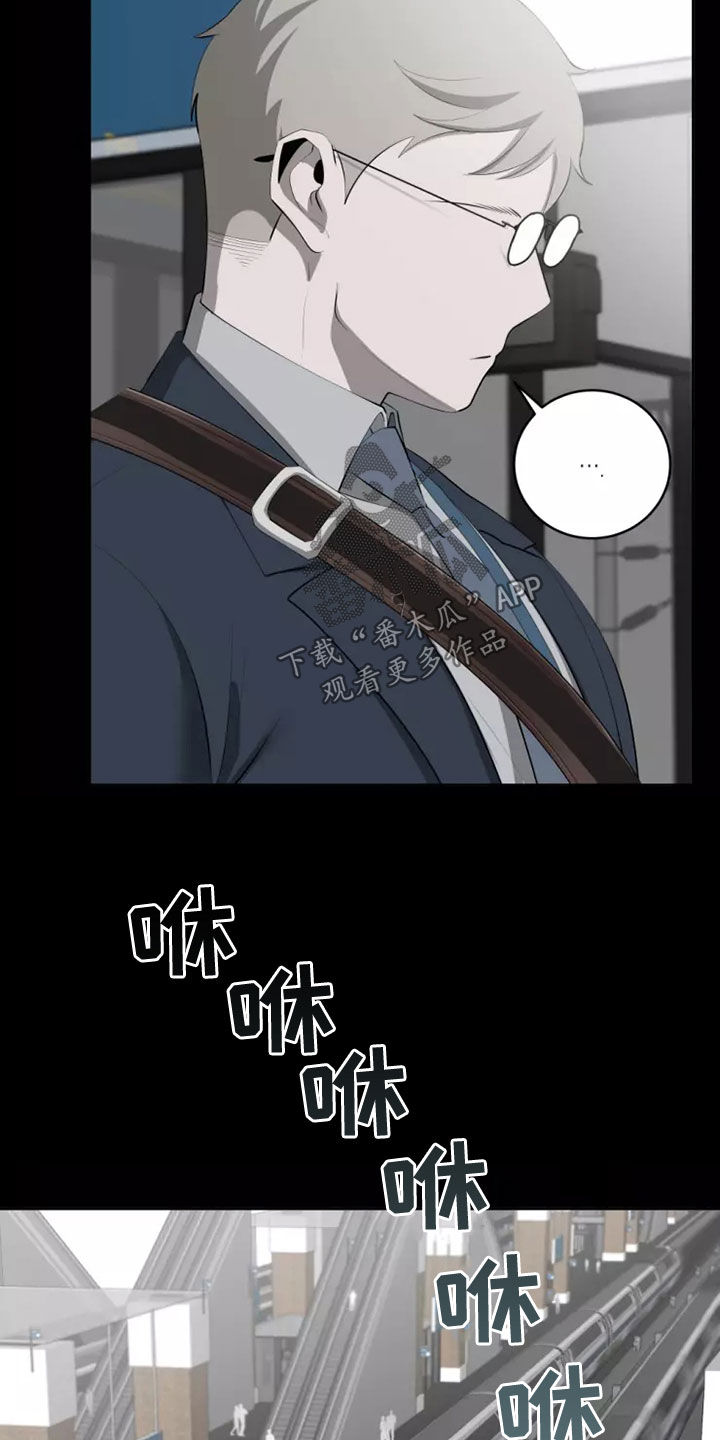 第68章：出差17