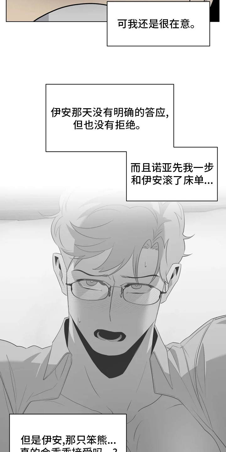 第34章：本性20
