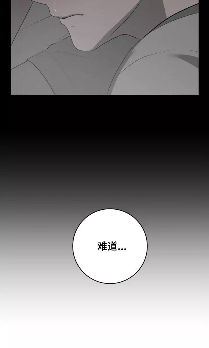 第78章：人气变高23