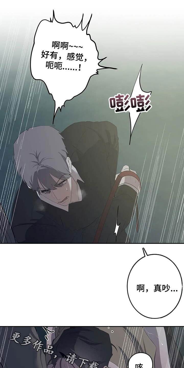 第92章：【第二季】要求24