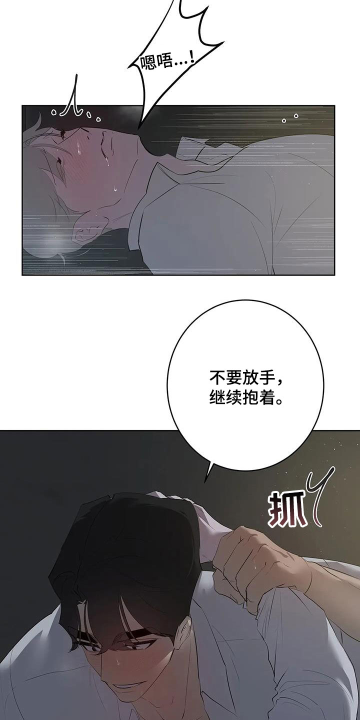 第90章：【第二季】一次都没有11