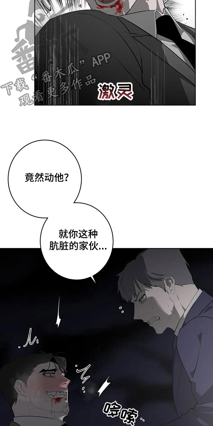第87章：【第二季】教训17