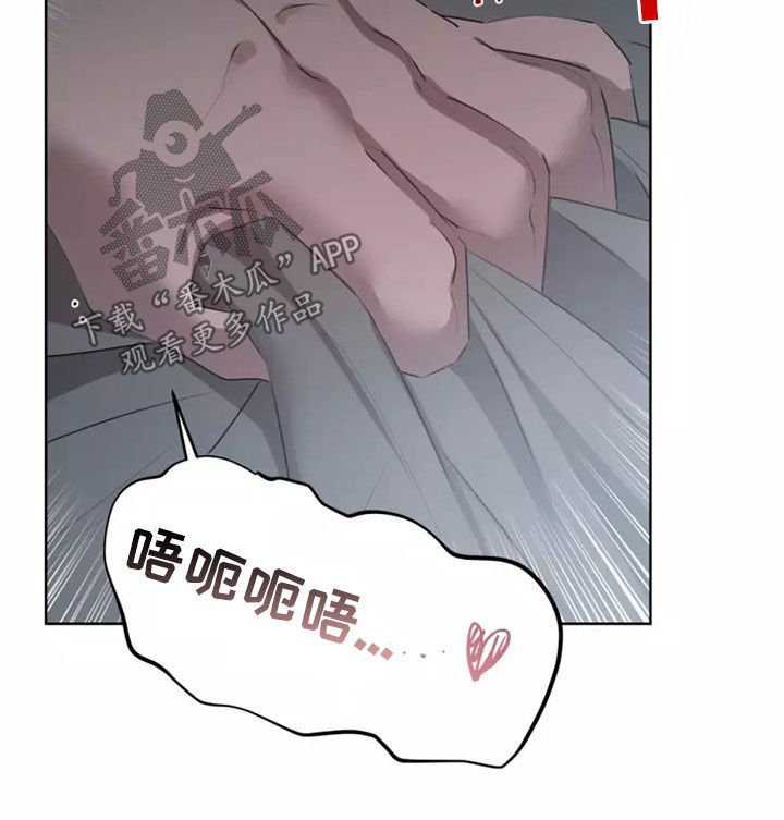 第66章：我拒绝9