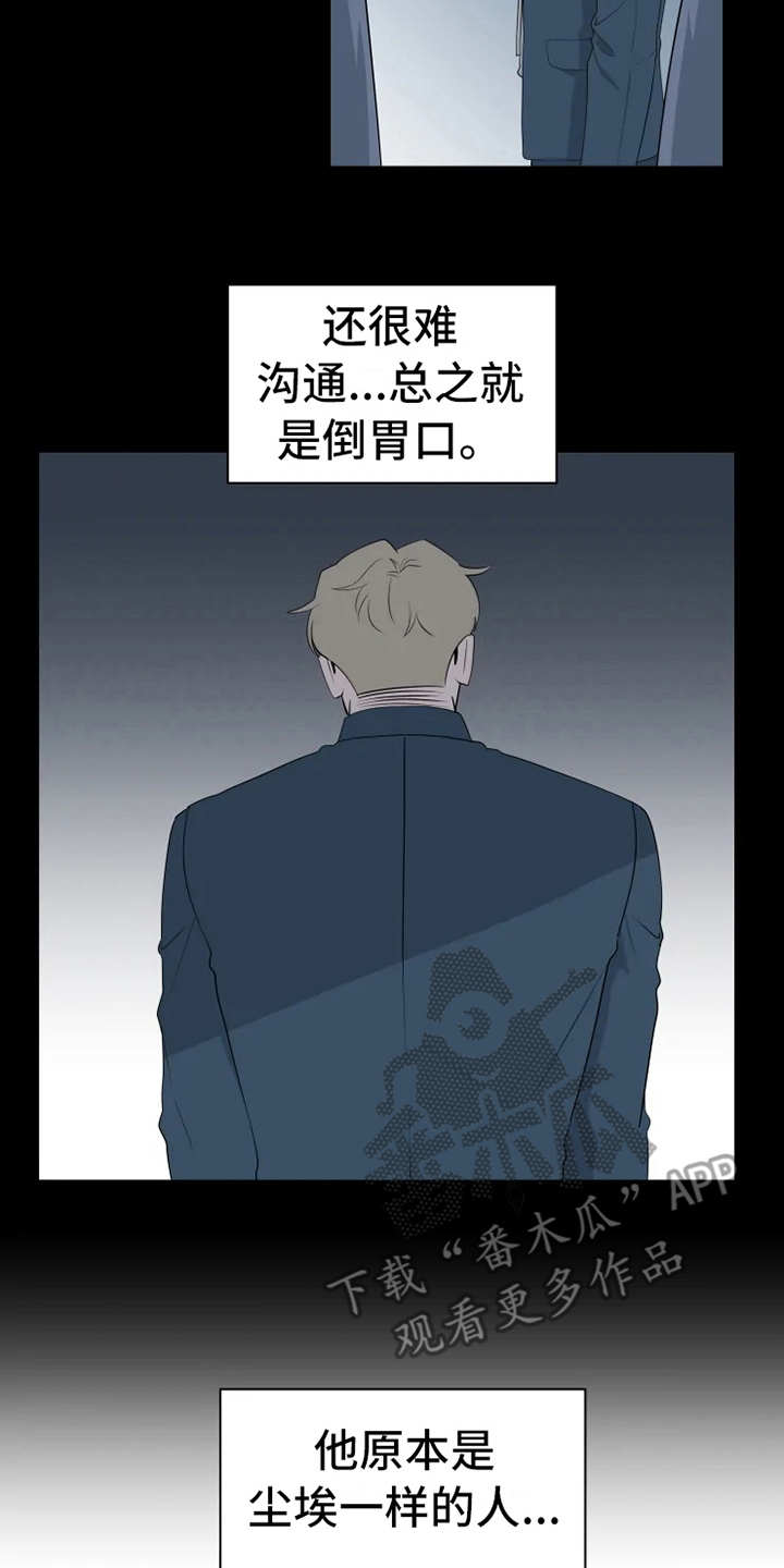 第5章：扣子掉了13