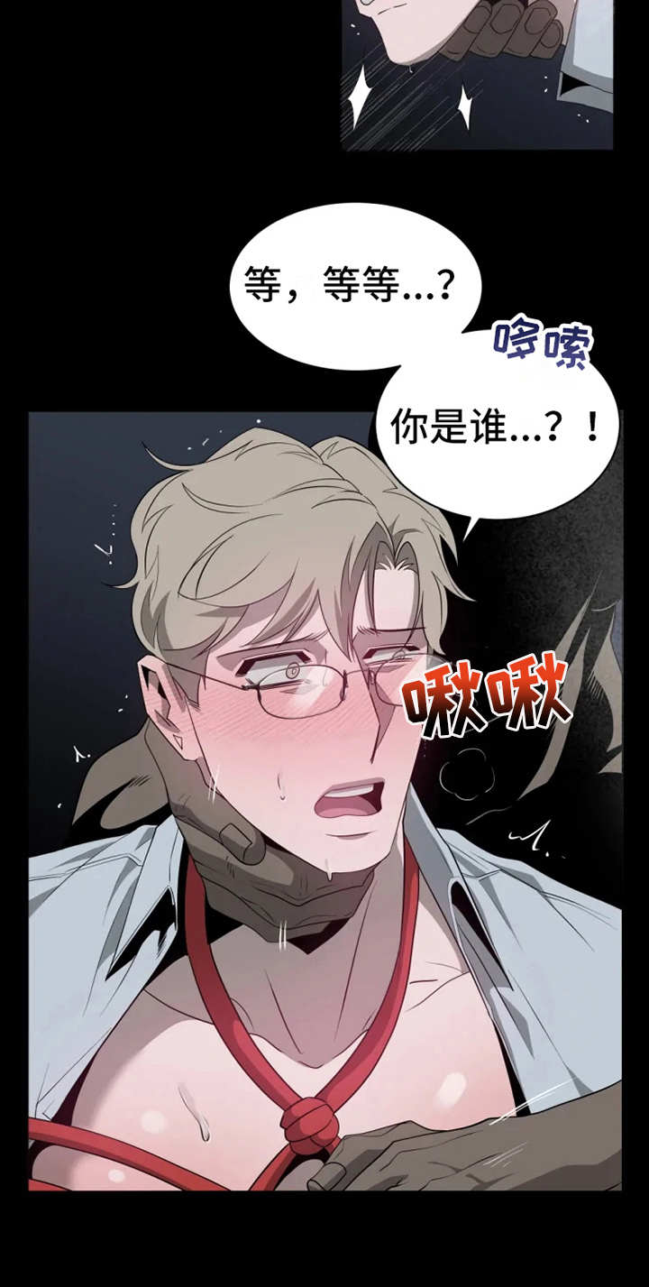 第11章：惩罚10