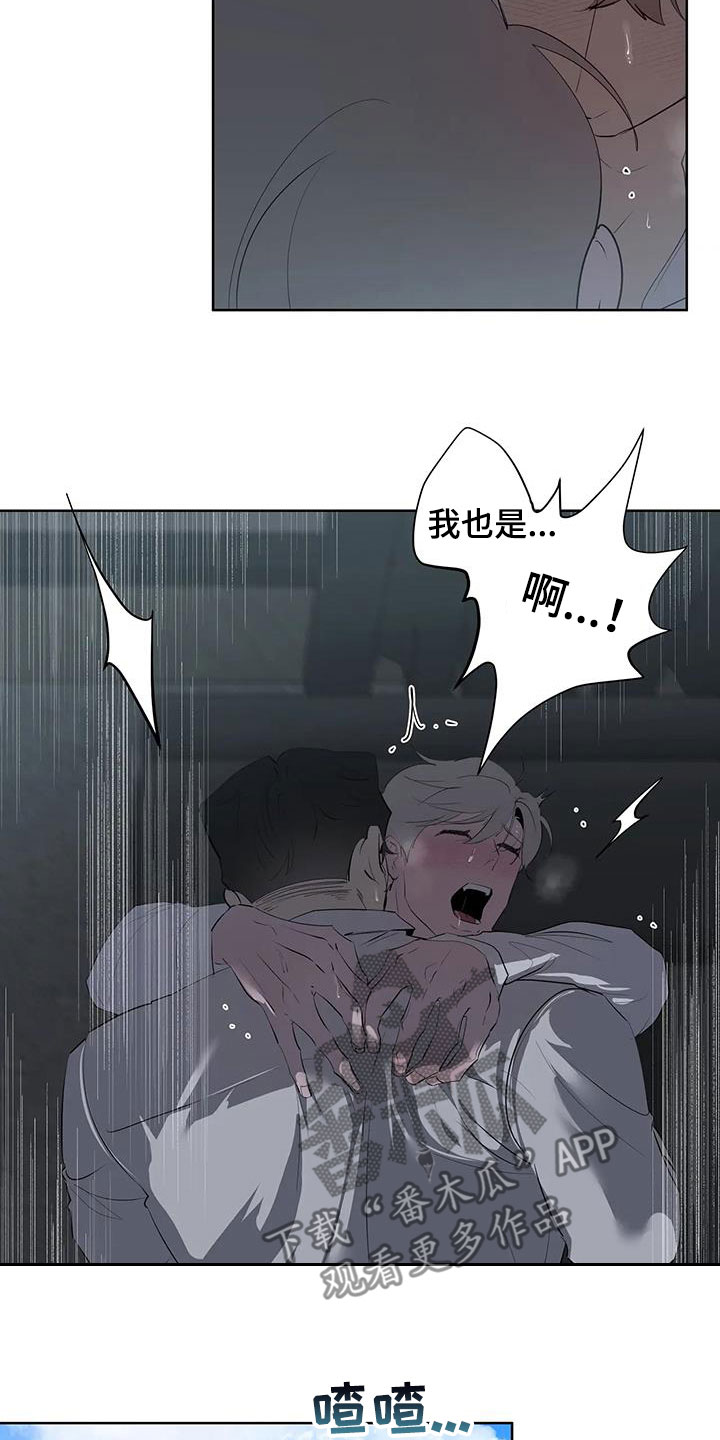 第90章：【第二季】一次都没有14