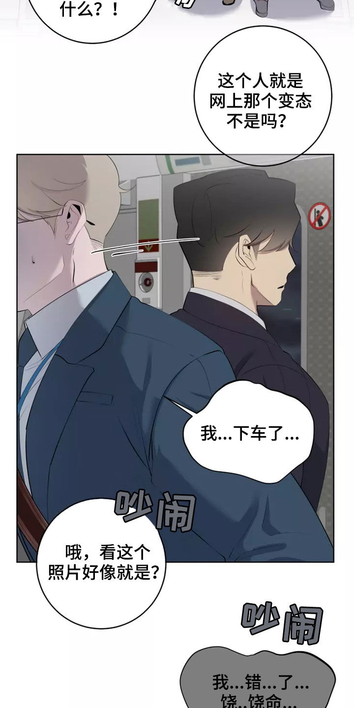 第58章：对不起11