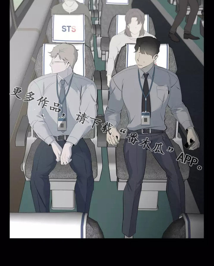 第68章：出差23