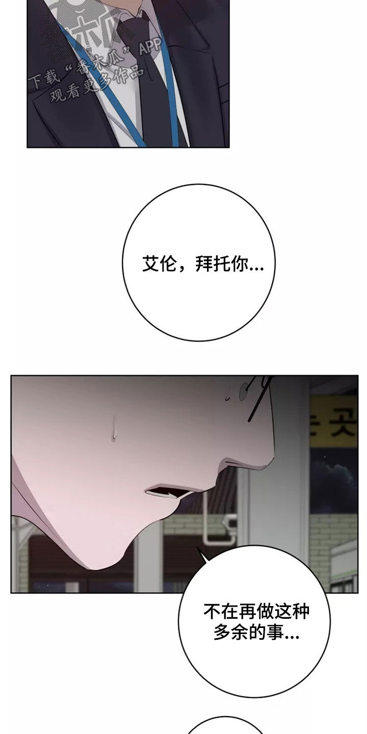 第58章：对不起15