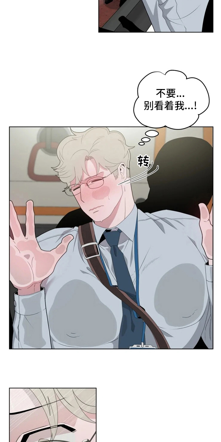 第24章：考虑一下6