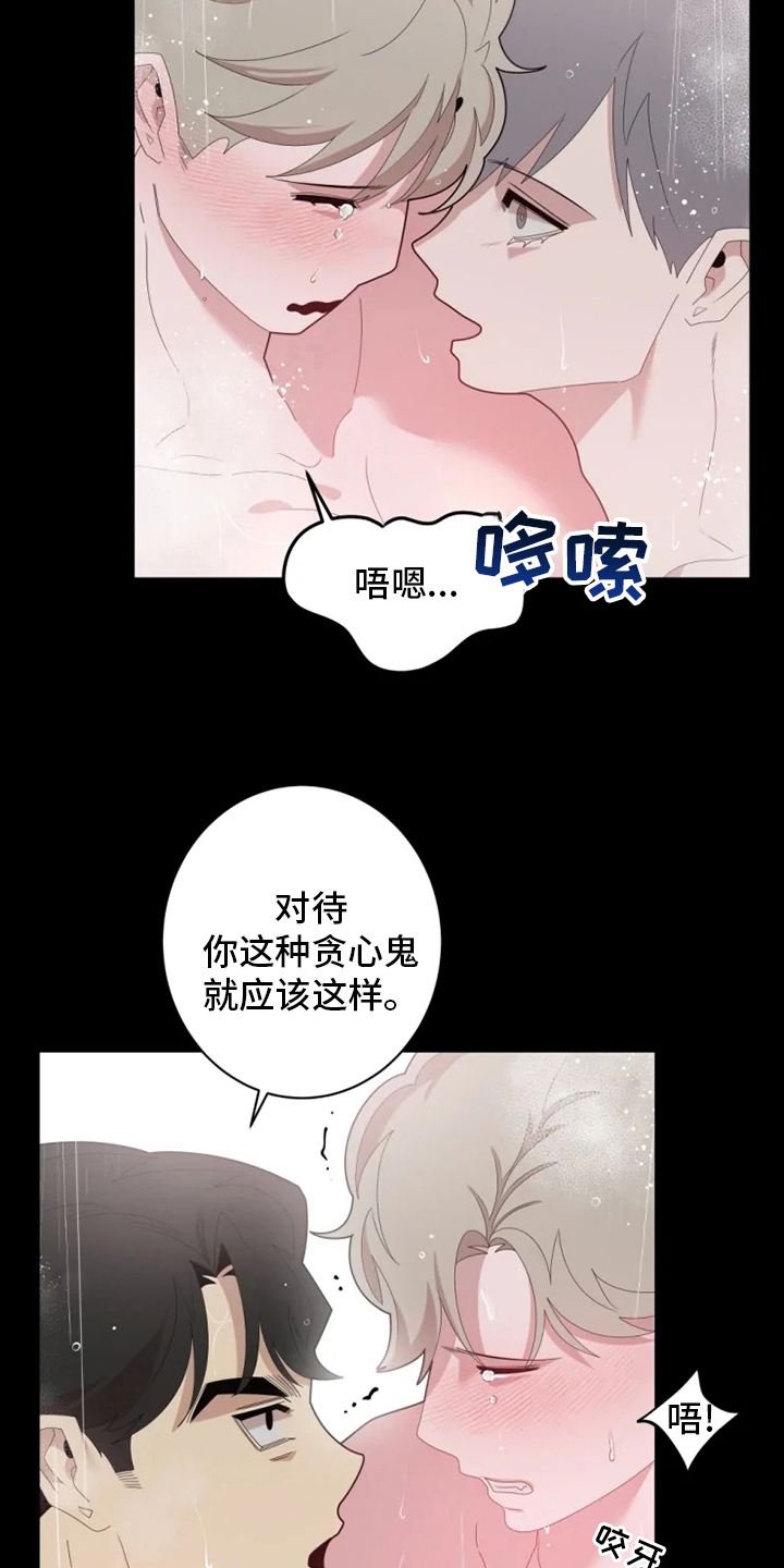 第26章：荒唐6