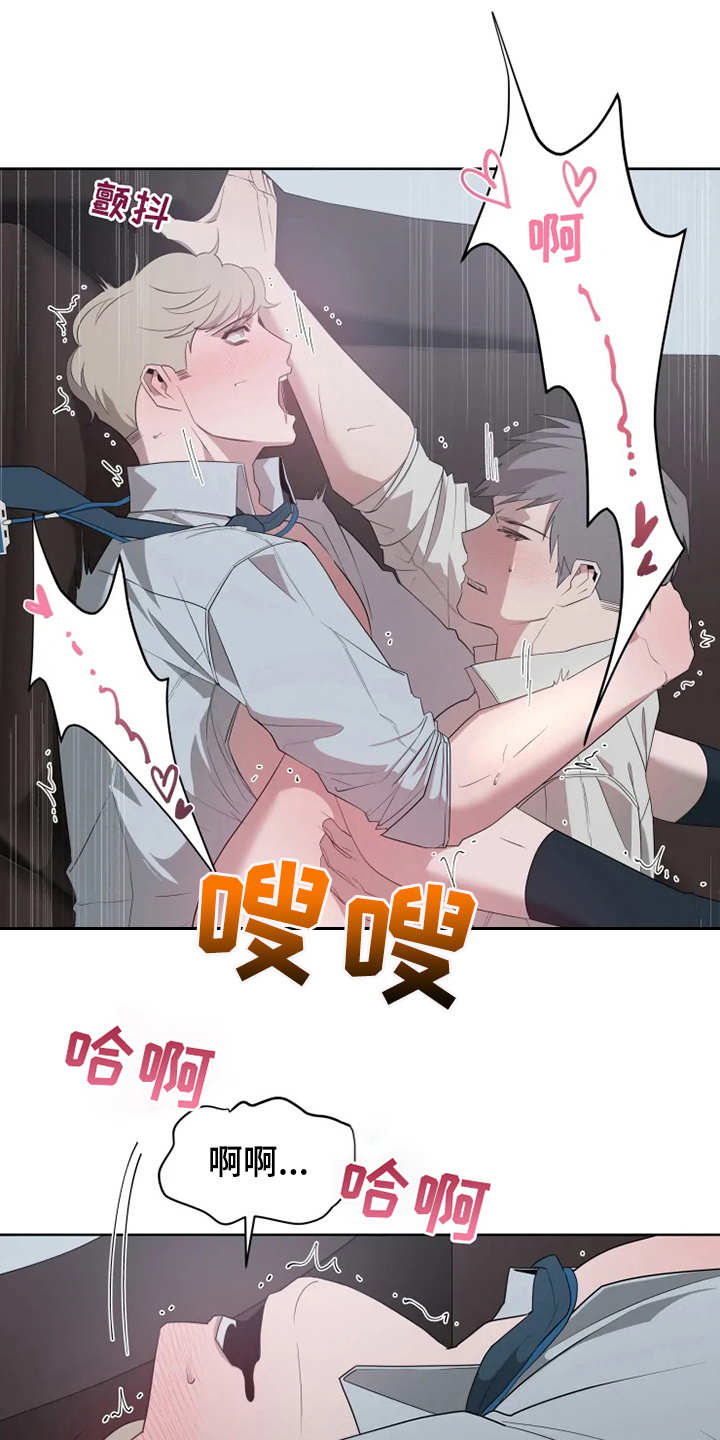 第14章：到此为止18