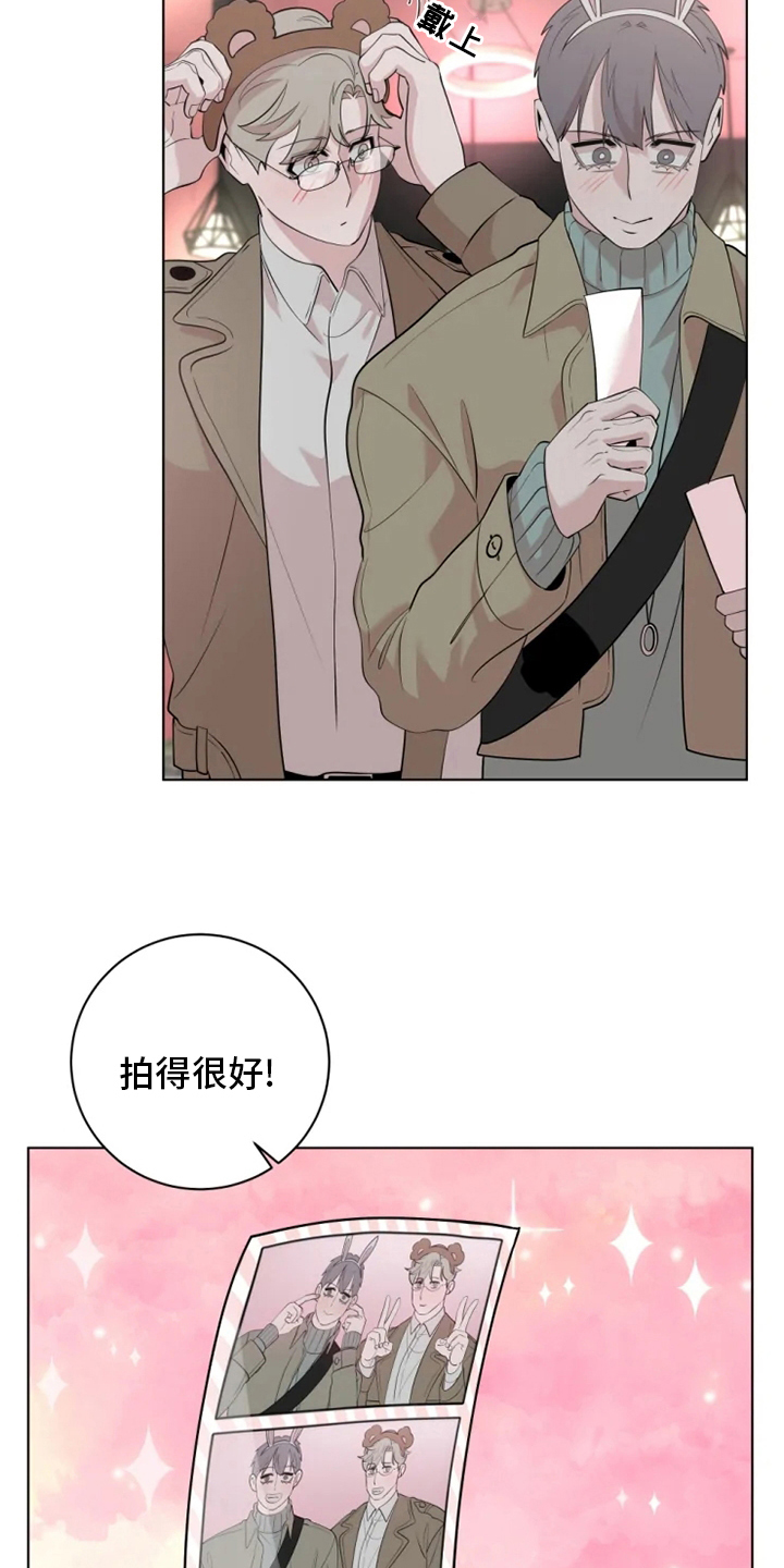 第38章：太可爱了17