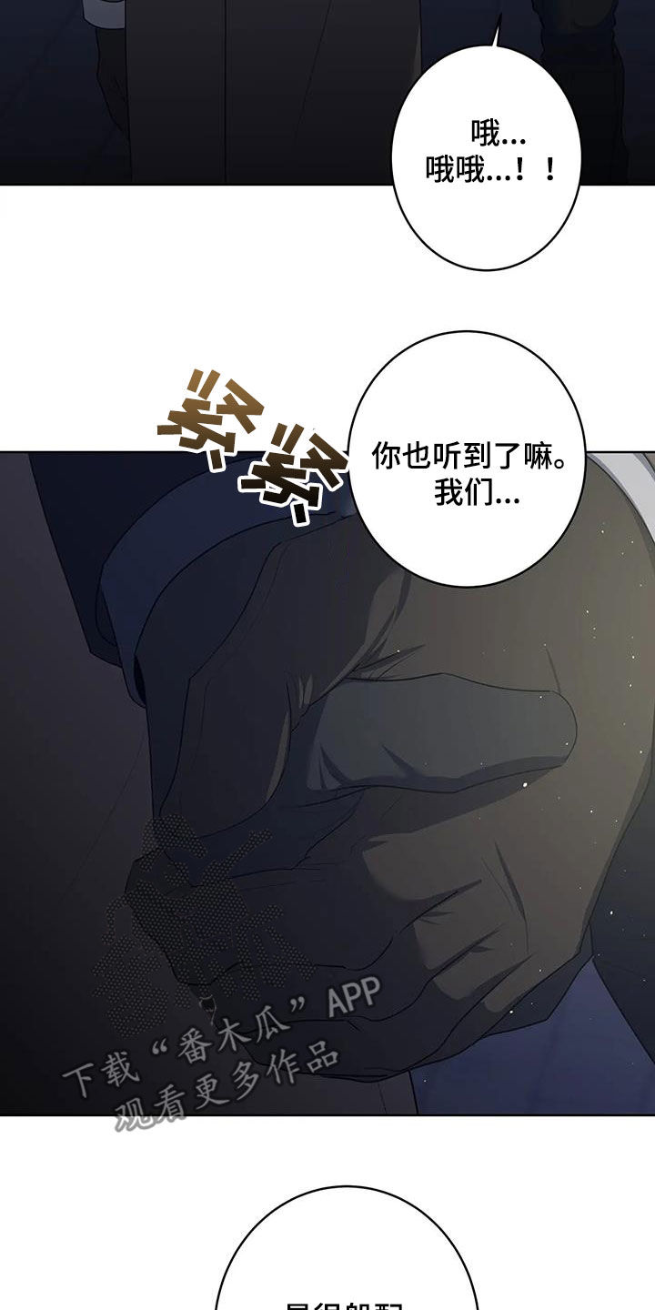第93章：【第二季】偶遇9