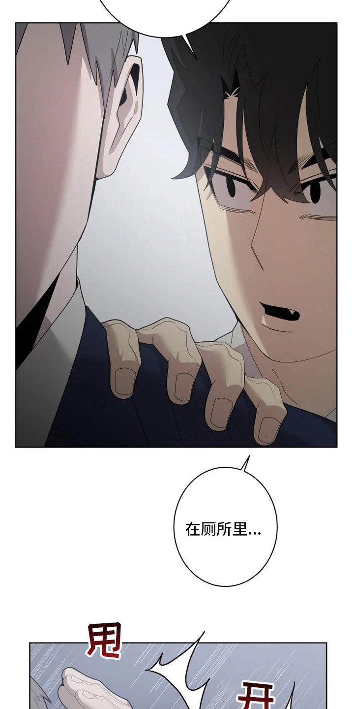第29章：关注8