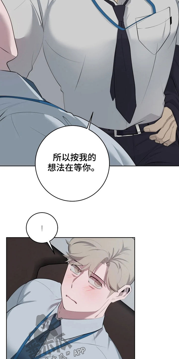 第54章：不适应10
