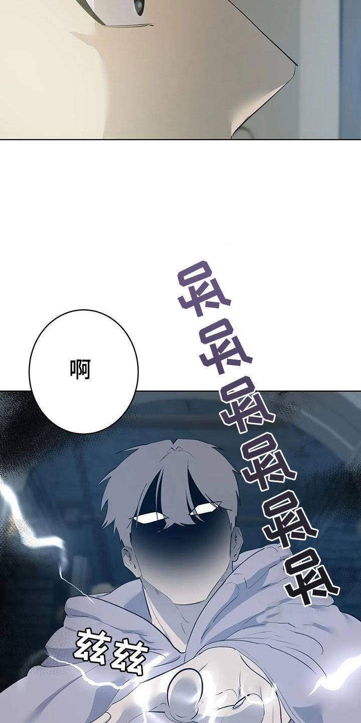 第104章：【第二季】冒充19