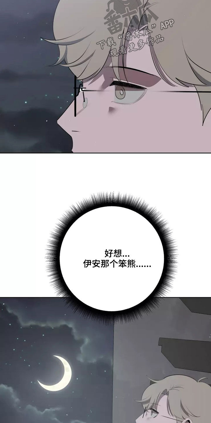 第72章：发脾气24