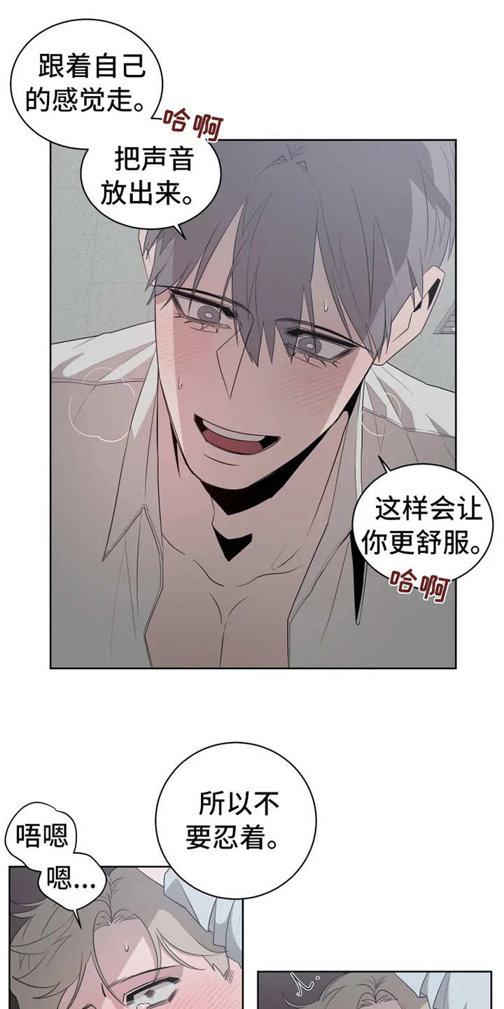 第14章：到此为止6