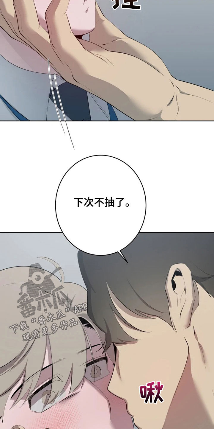 第54章：不适应13