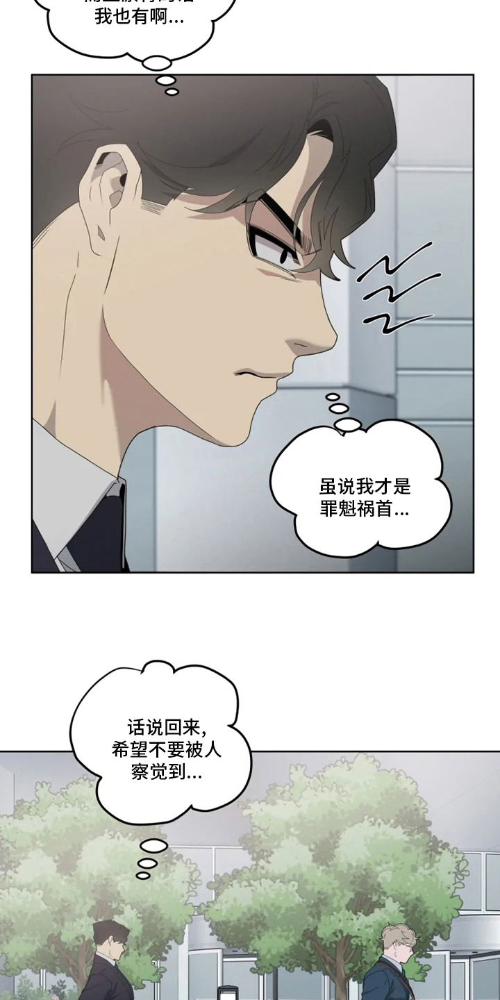 第22章：味道6