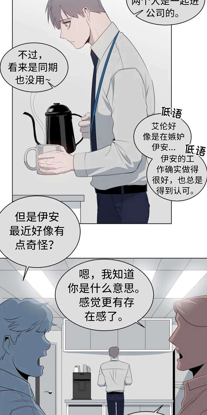 第6章：脸红17