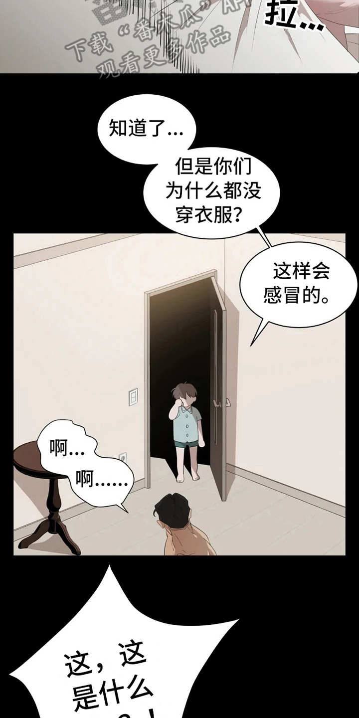第7章：梦13