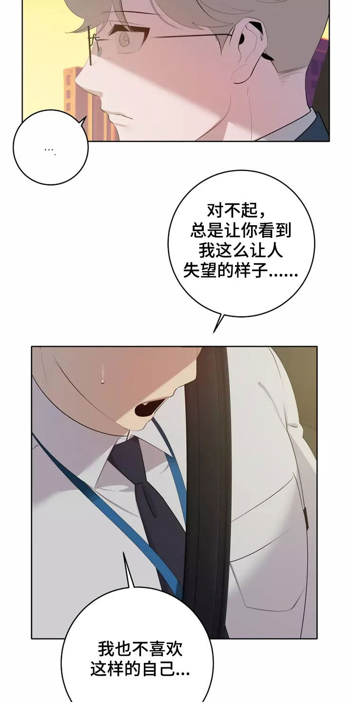 第76章：住口19
