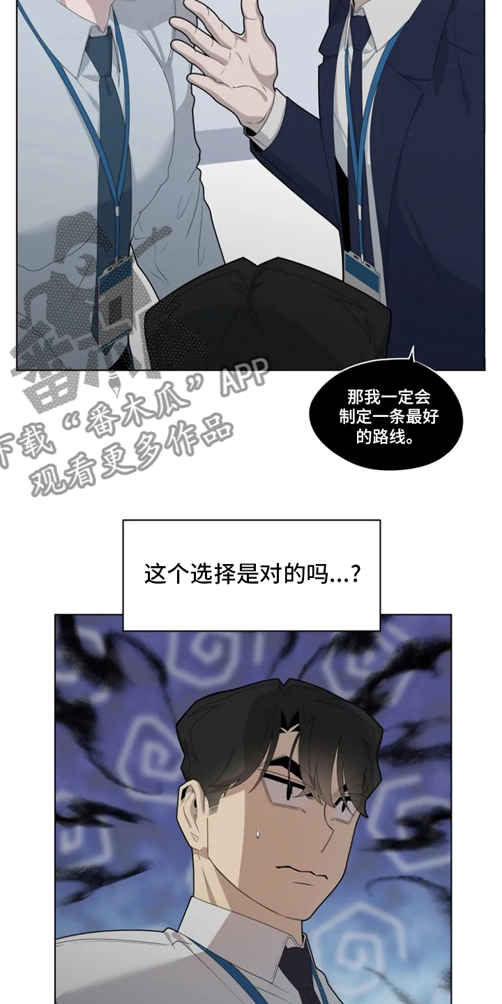 第32章：选择3