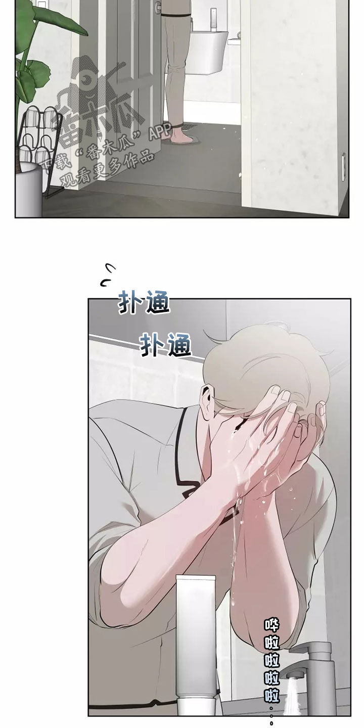 第60章：不再是一个人16
