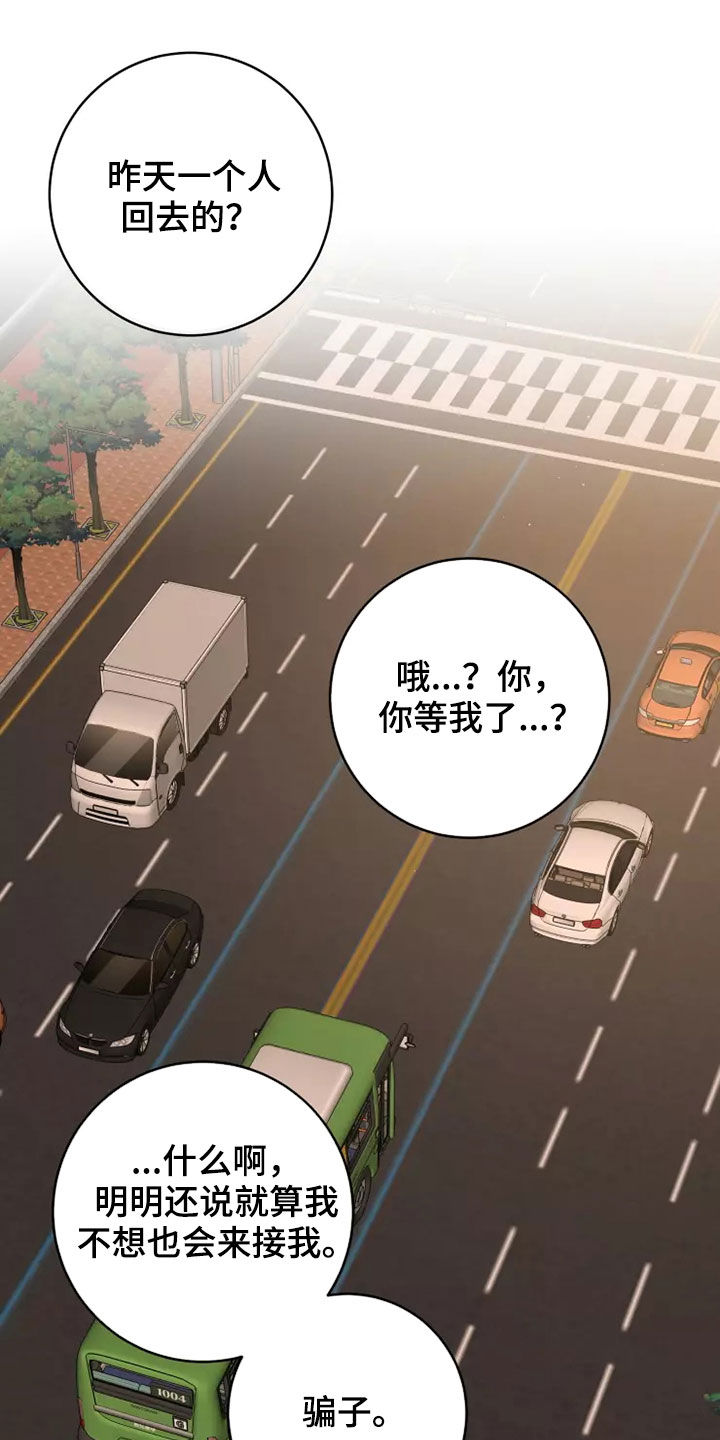 第76章：住口17