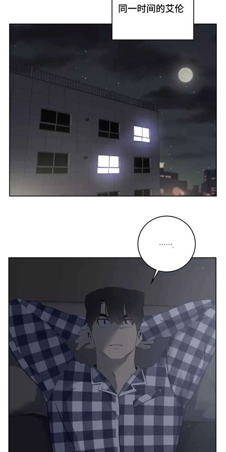 第60章：不再是一个人9