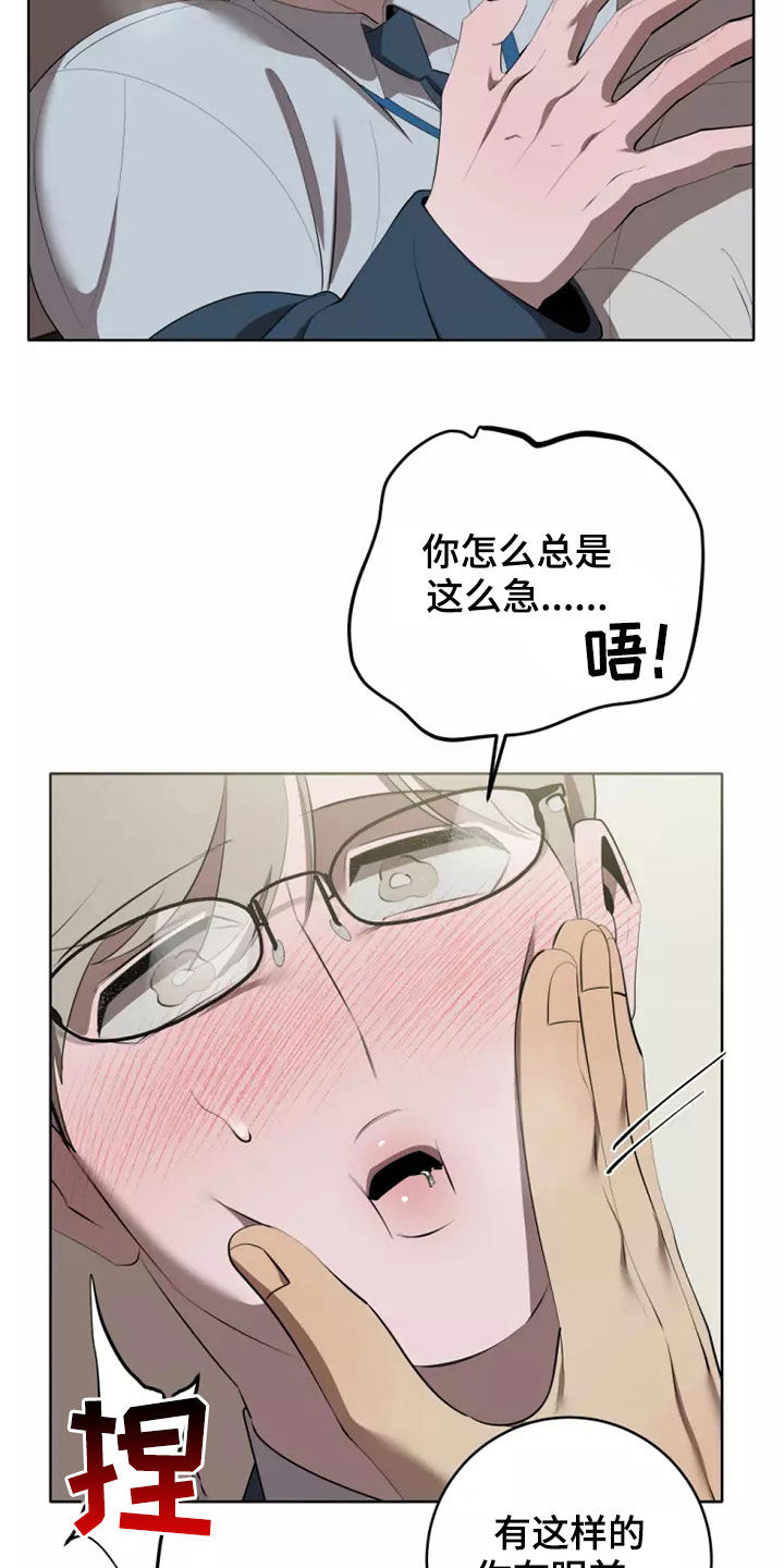 第77章：交往17