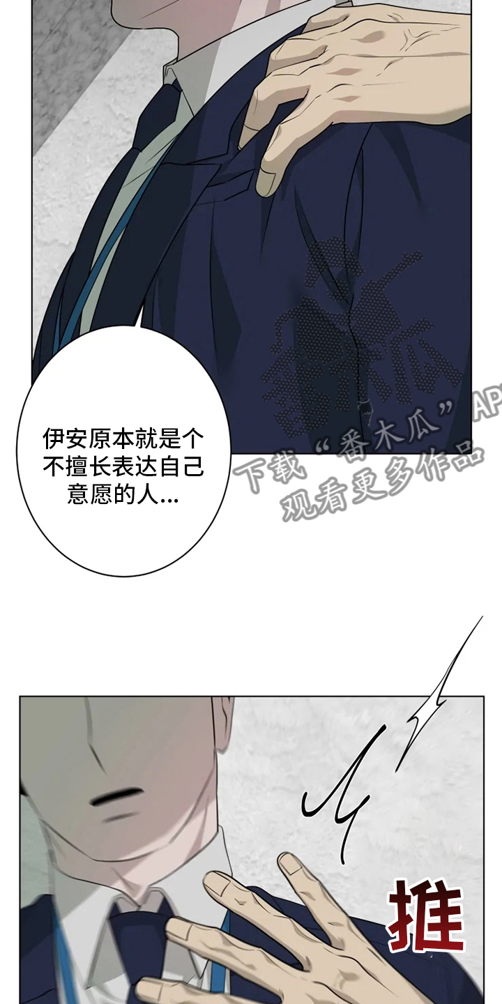 第35章：强迫13