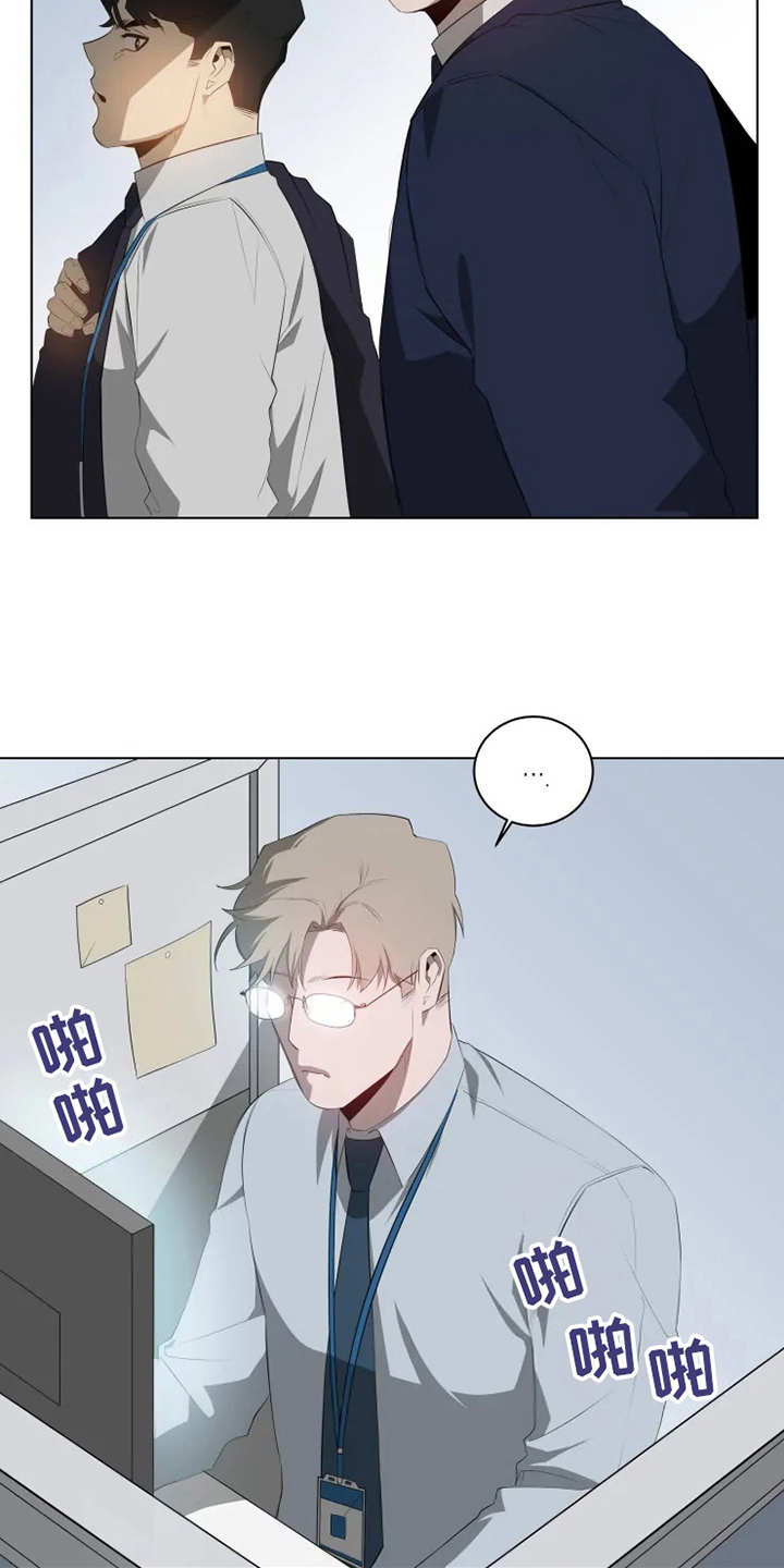 第3章：聚餐7