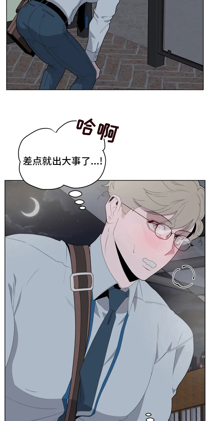 第24章：考虑一下11