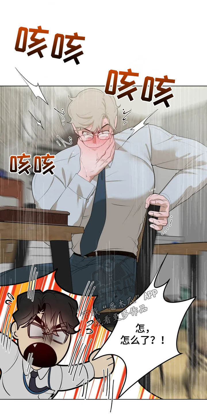 第47章：心跳加速15